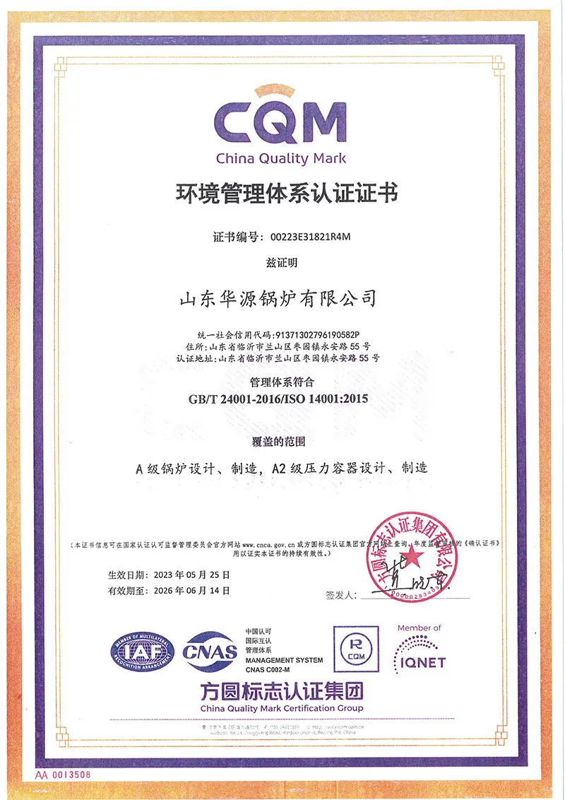 china quality mark