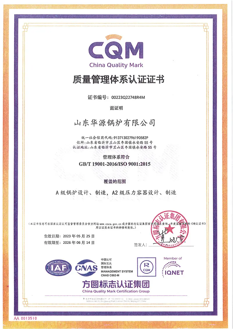 CQM-CN