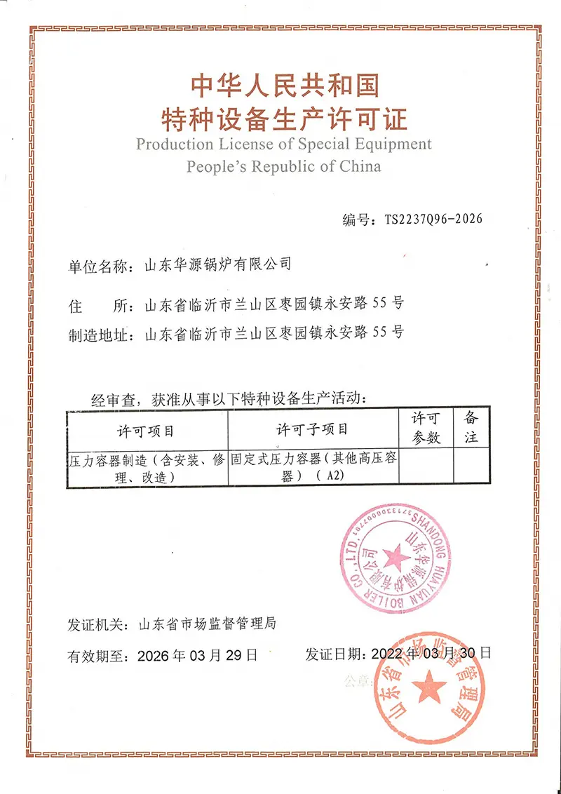 production license